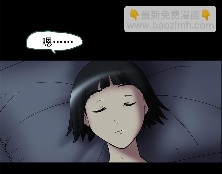 怪奇實錄 - 第204話 夢之舞人（上）(1/3) - 1