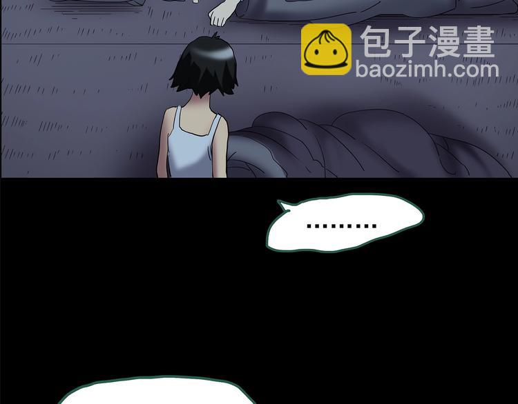 怪奇實錄 - 第204話 夢之舞人（上）(2/3) - 8