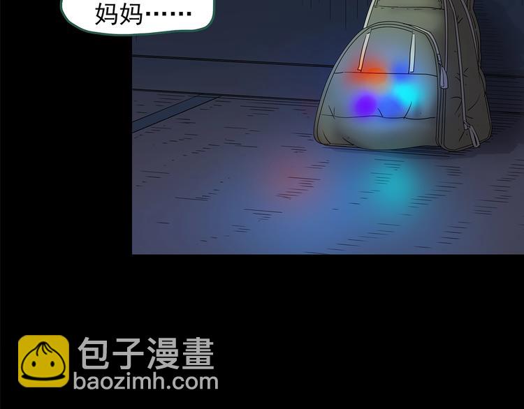 怪奇實錄 - 第204話 夢之舞人（上）(2/3) - 3