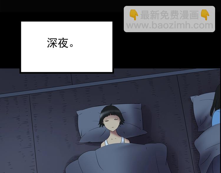 怪奇實錄 - 第204話 夢之舞人（上）(2/3) - 8