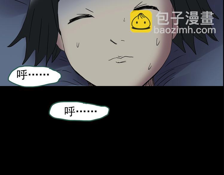 怪奇實錄 - 第204話 夢之舞人（上）(2/3) - 2
