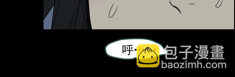 怪奇實錄 - 第204話 夢之舞人（上）(2/3) - 5