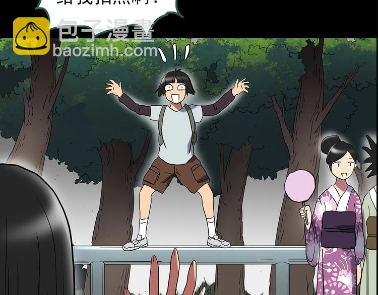 怪奇實錄 - 第204話 夢之舞人（上）(2/3) - 3