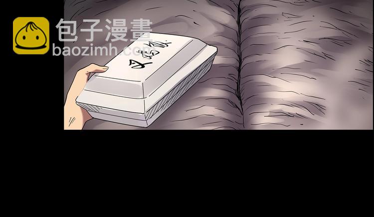 怪奇實錄 - 第206話  宿舍奇人（上）(1/2) - 2