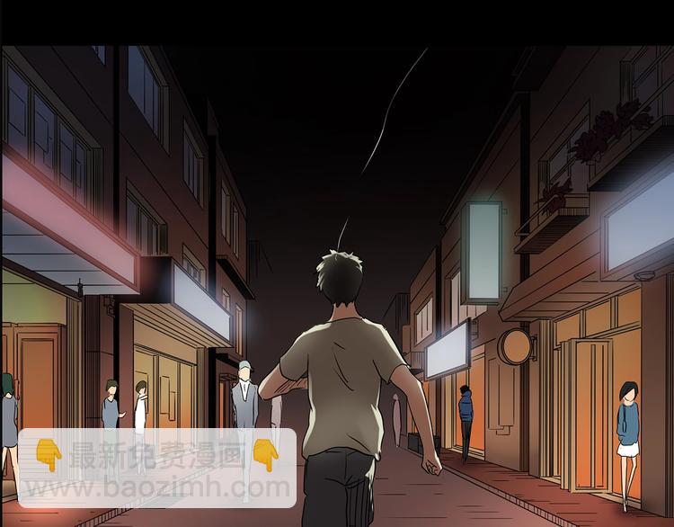 怪奇實錄 - 第206話  宿舍奇人（上）(2/2) - 4