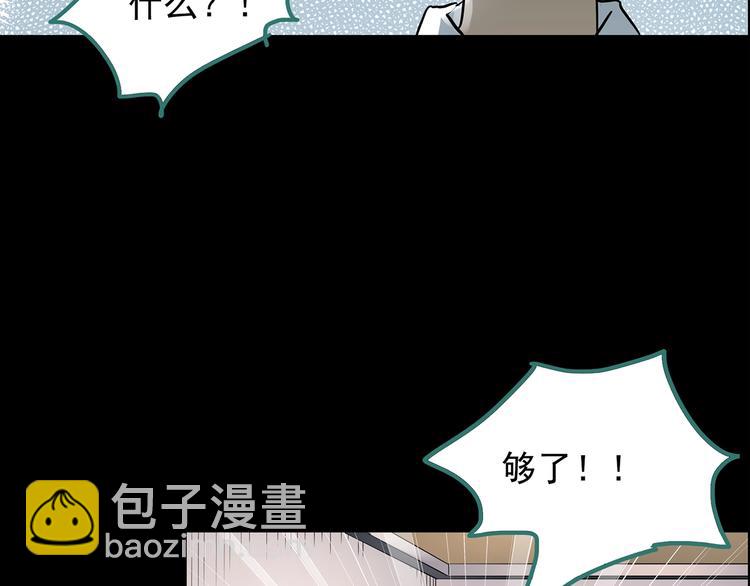 怪奇實錄 - 第208話  生日願望（上）(2/3) - 6