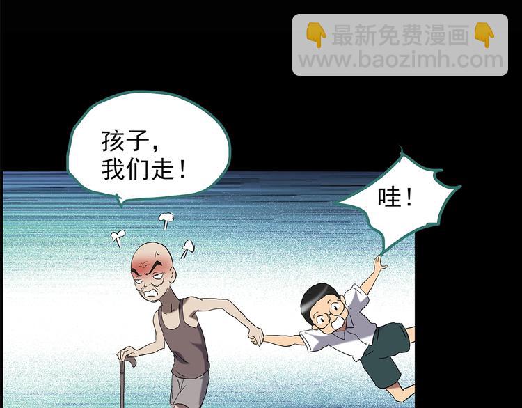 怪奇實錄 - 第208話  生日願望（上）(2/3) - 2