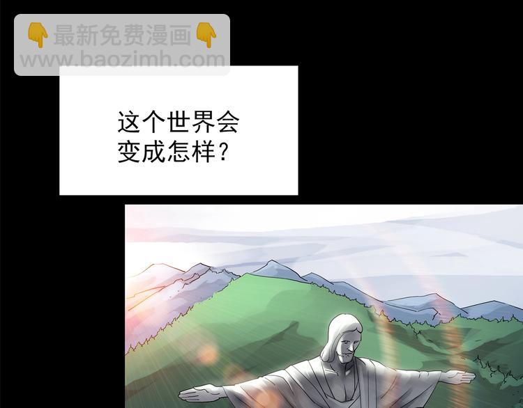 怪奇實錄 - 第208話  生日願望（上）(1/3) - 7