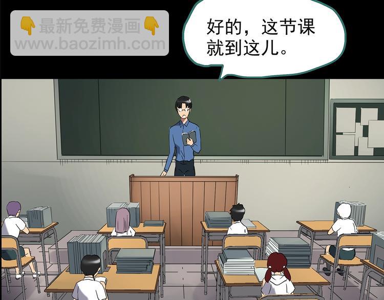 怪奇實錄 - 第208話  生日願望（上）(2/3) - 4