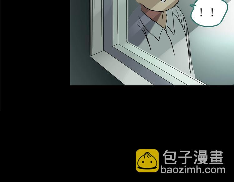 怪奇實錄 - 第208話  生日願望（上）(2/3) - 5