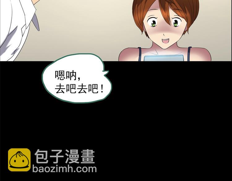 怪奇實錄 - 第210話 人蔘村（上）(2/3) - 1