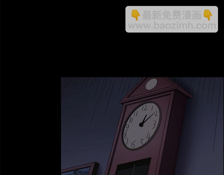 怪奇實錄 - 第210話 人蔘村（上）(2/3) - 2