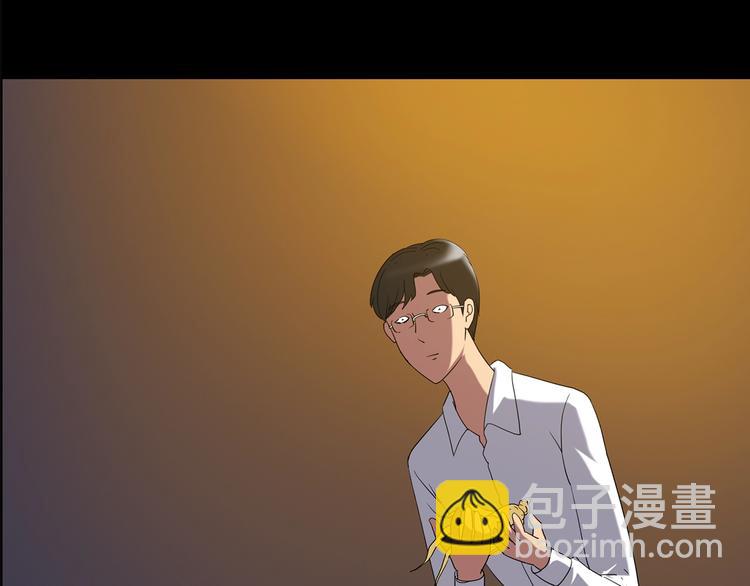 怪奇實錄 - 第210話 人蔘村（上）(2/3) - 7