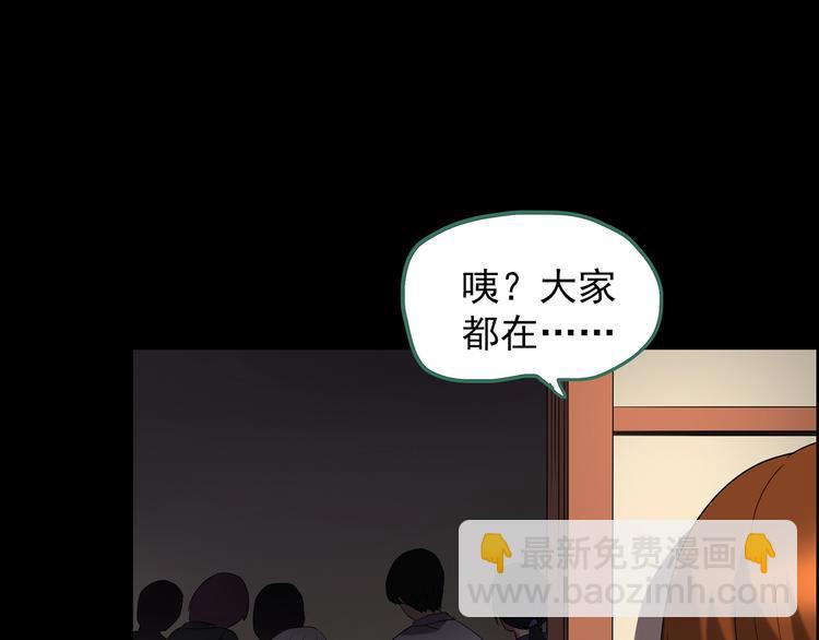 怪奇實錄 - 第210話 人蔘村（上）(2/3) - 1