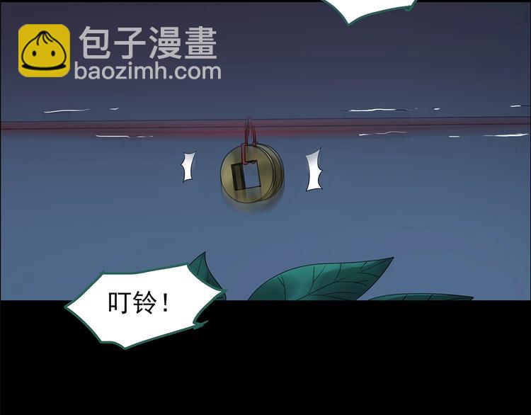 怪奇實錄 - 第211話 人蔘村（中二）(1/3) - 5