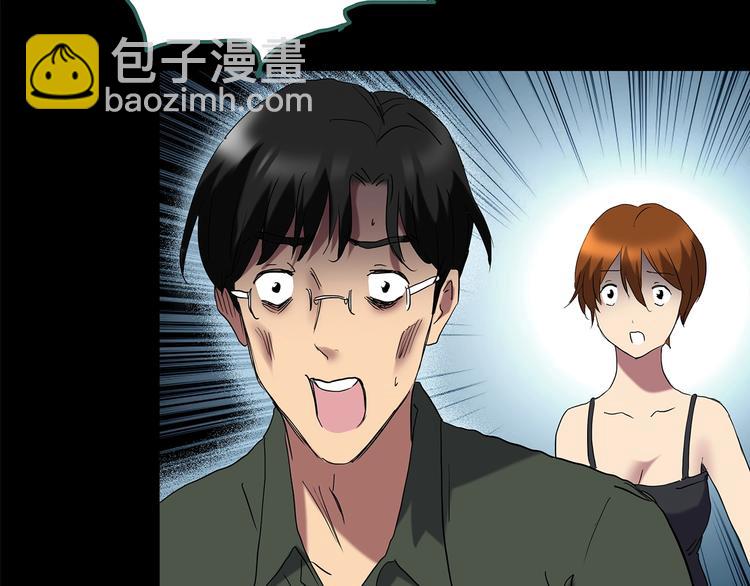 怪奇實錄 - 第211話 人蔘村（中二）(2/3) - 5