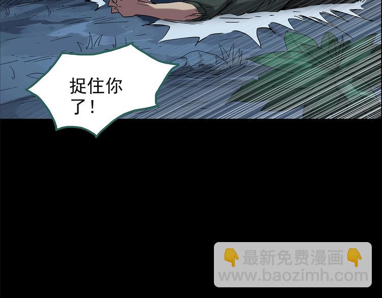 怪奇實錄 - 第211話 人蔘村（中二）(2/3) - 1