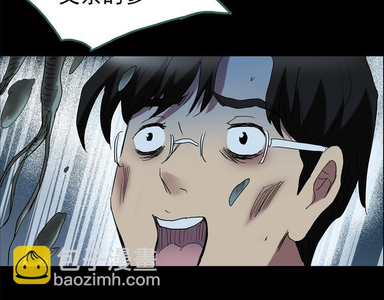 怪奇實錄 - 第211話 人蔘村（中二）(2/3) - 4