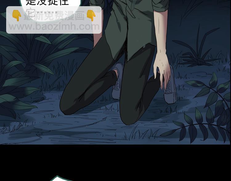 怪奇實錄 - 第211話 人蔘村（中二）(2/3) - 1