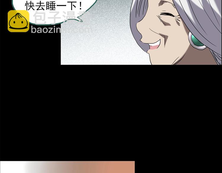 怪奇實錄 - 第211話 人蔘村（中二）(2/3) - 6