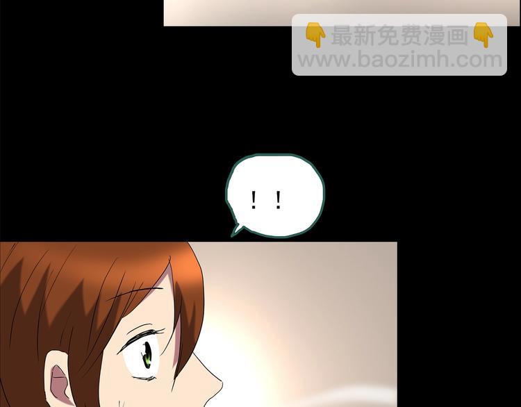 怪奇實錄 - 第211話 人蔘村（中二）(2/3) - 2