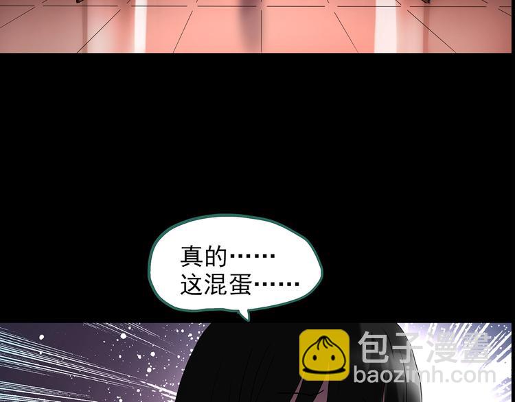 怪奇實錄 - 第212話  捉姦行動 (上)(2/2) - 5