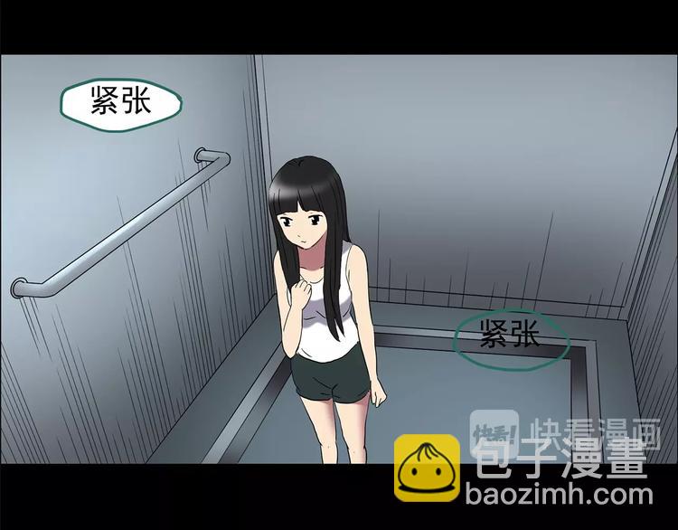 怪奇實錄 - 第212話  捉姦行動 (上)(2/2) - 6