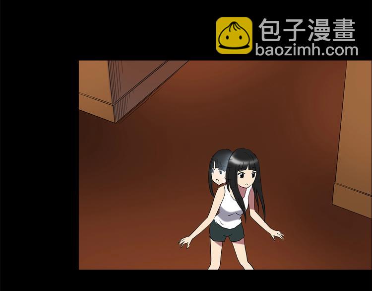 怪奇實錄 - 第212話  捉姦行動 (上)(2/2) - 5