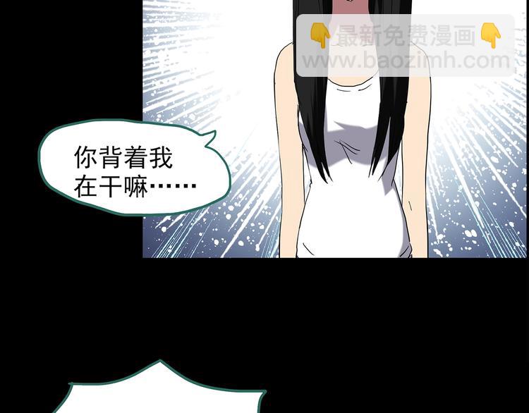 怪奇實錄 - 第212話  捉姦行動 (上)(2/2) - 2