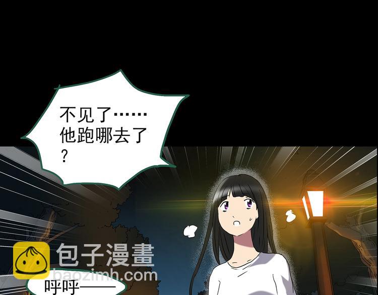 怪奇實錄 - 第214話 捉姦行動 (下)(1/2) - 2