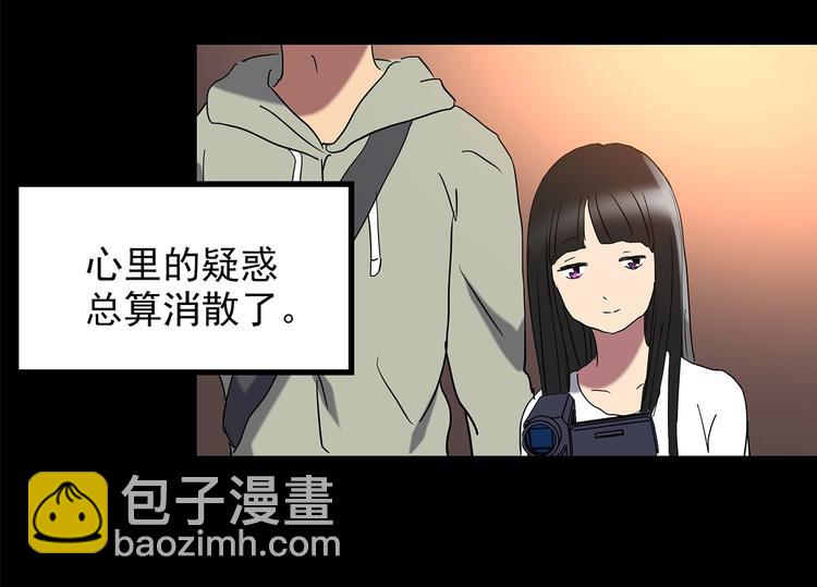 怪奇實錄 - 第214話 捉姦行動 (下)(2/2) - 3