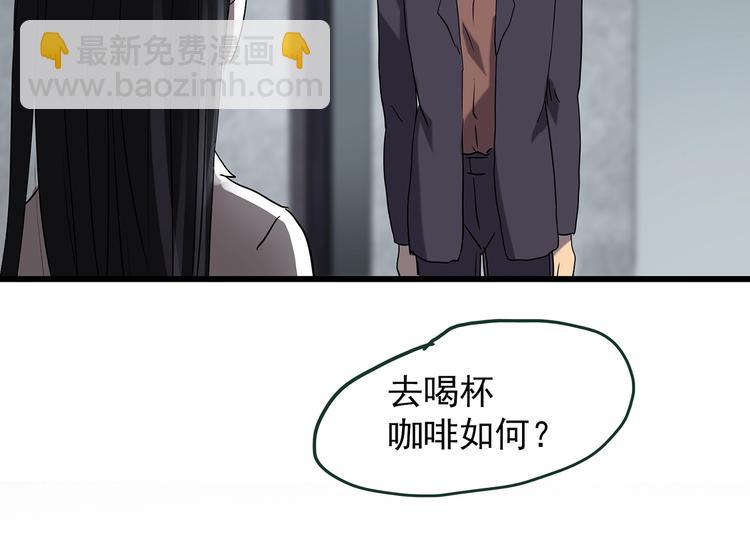 怪奇實錄 - 第215話 美麗的蒲公英(下)(1/2) - 4