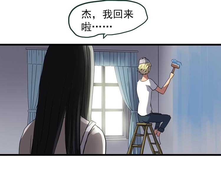 怪奇實錄 - 第215話 美麗的蒲公英(下)(2/2) - 3