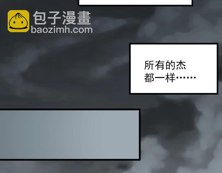 怪奇實錄 - 第215話 美麗的蒲公英(下)(2/2) - 1