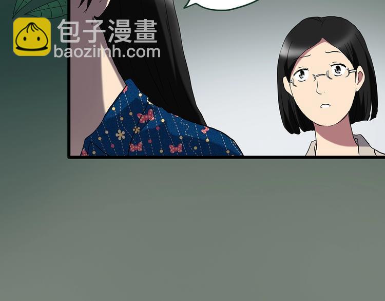 怪奇實錄 - 第215話 美麗的蒲公英(下)(2/2) - 4