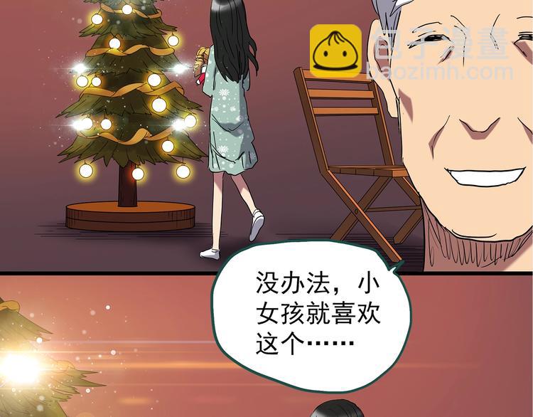 怪奇實錄 - 第217話  遺失的記憶（一）(3/3) - 2