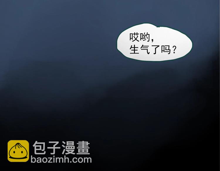 怪奇實錄 - 第217話  遺失的記憶（一）(3/3) - 1