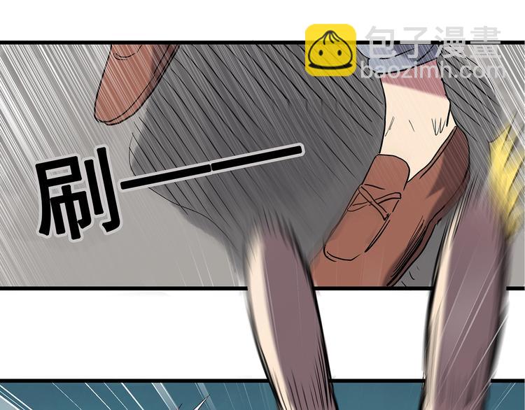 怪奇實錄 - 第217話  遺失的記憶（一）(2/3) - 6