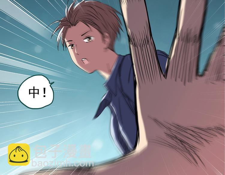 怪奇實錄 - 第217話  遺失的記憶（一）(2/3) - 7