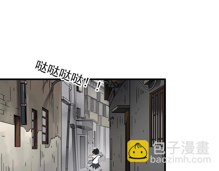 怪奇實錄 - 第217話  遺失的記憶（一）(2/3) - 3