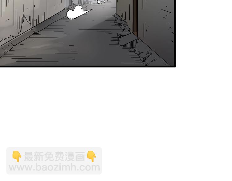 怪奇實錄 - 第217話  遺失的記憶（一）(2/3) - 4