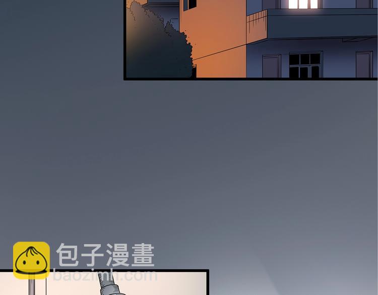 怪奇實錄 - 第217話  遺失的記憶（一）(2/3) - 6