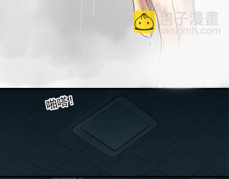 怪奇實錄 - 第217話  遺失的記憶（一）(2/3) - 1