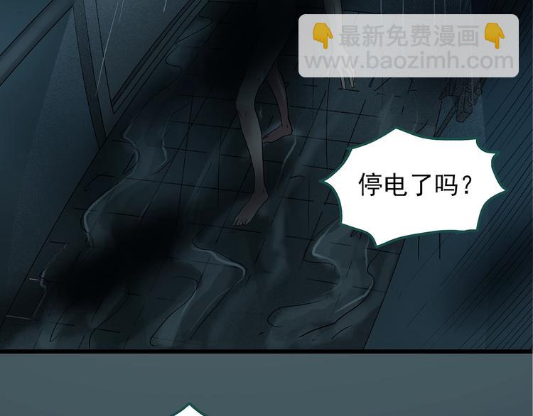 怪奇實錄 - 第217話  遺失的記憶（一）(2/3) - 3