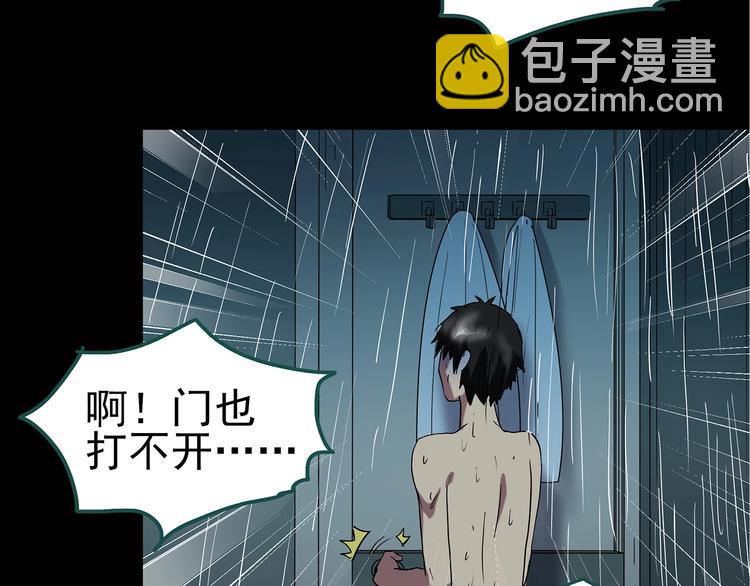 怪奇實錄 - 第217話  遺失的記憶（一）(2/3) - 8