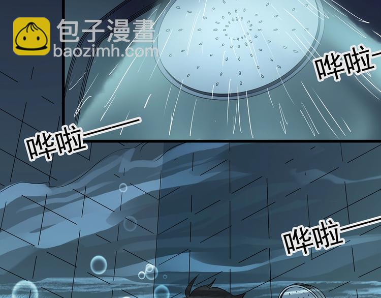 怪奇實錄 - 第217話  遺失的記憶（一）(2/3) - 6