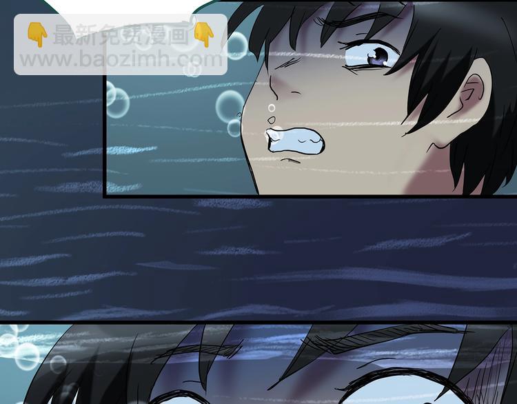 怪奇實錄 - 第217話  遺失的記憶（一）(2/3) - 1