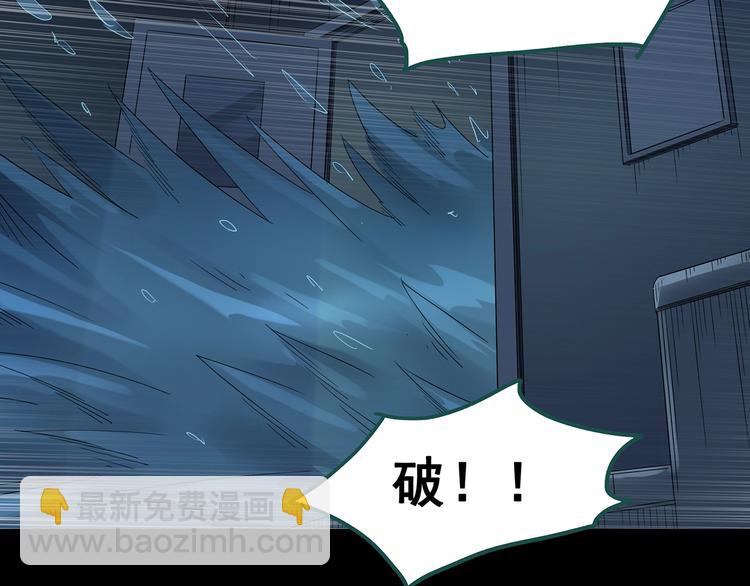 怪奇實錄 - 第217話  遺失的記憶（一）(2/3) - 6