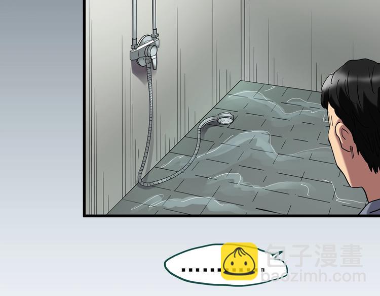 怪奇實錄 - 第217話  遺失的記憶（一）(2/3) - 4