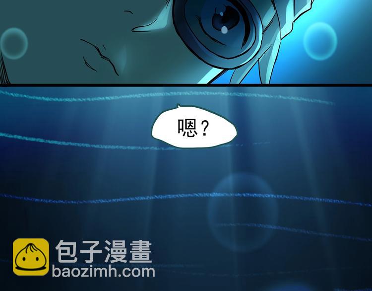 怪奇實錄 - 第219話 遺失的記憶（三）(1/2) - 6